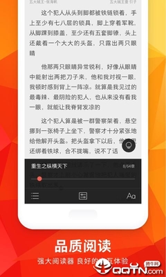 懂球帝登录官网